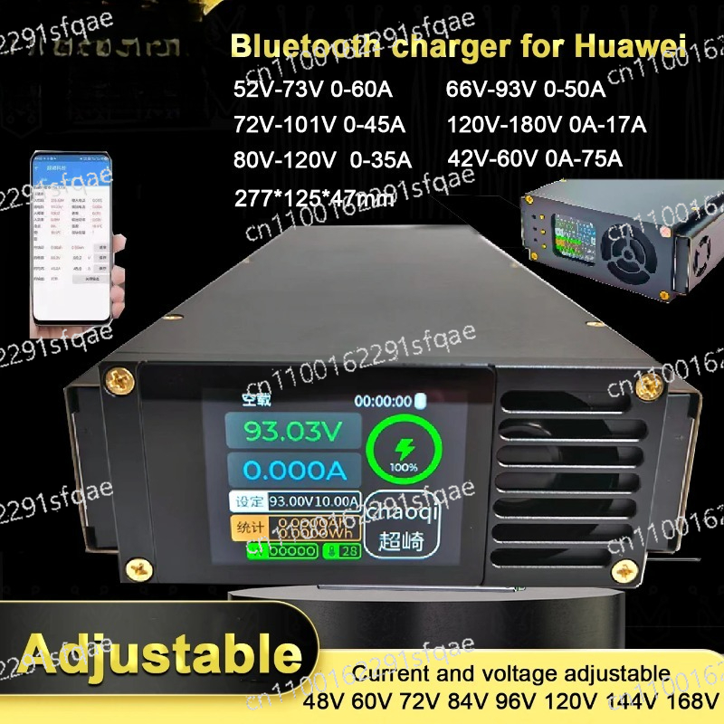 Caricabatterie Intelligente Re - 84V 20A Smart Charger recensione e prezzo
