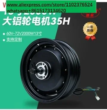 Kit Motore Elettrico DC Brushl - 13 Inch 72V 5000W Brushless Motor recensione e prezzo